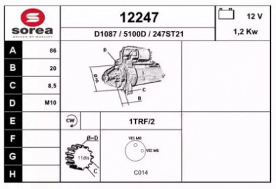 EAI 12247 -  Стартер