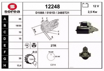 EAI 12248 -  Стартер