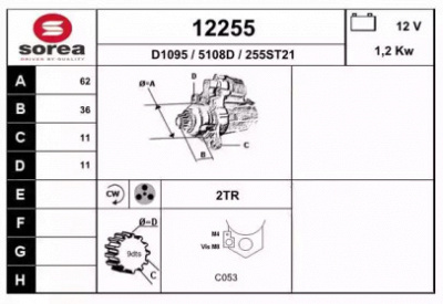 EAI 12255 -  Стартер