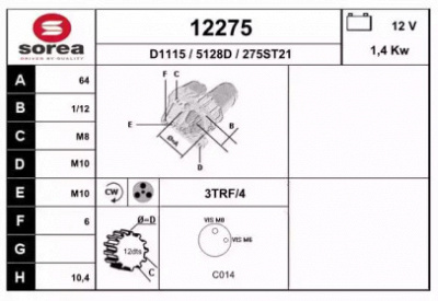 EAI 12275 -  Стартер