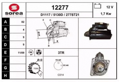EAI 12277 -  Стартер