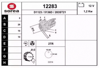 EAI 12283 -  Стартер