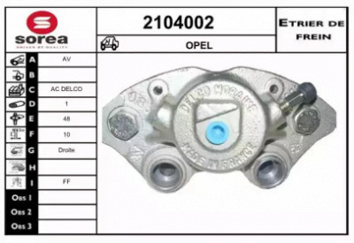 EAI 2104002 - Тормозной суппорт