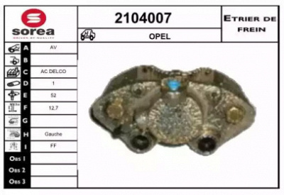 EAI 2104007 - Тормозной суппорт