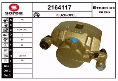 EAI 2164117 - Тормозной суппорт
