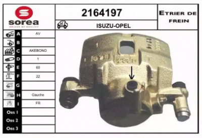 EAI 2164197 - Тормозной суппорт