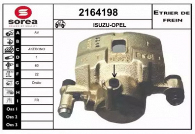 EAI 2164198 - Тормозной суппорт