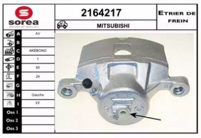 EAI 2164217 -  Тормозной суппорт