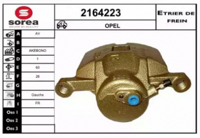 EAI 2164223 - Тормозной суппорт