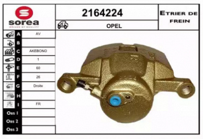 EAI 2164224 - Тормозной суппорт