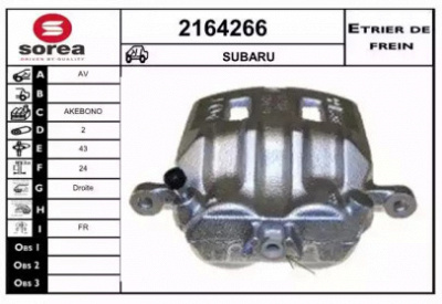 EAI 2164266 -  Тормозной суппорт