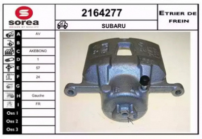 EAI 2164277 -  Тормозной суппорт