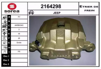 EAI 2164298 - Тормозной суппорт