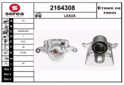 EAI 2164308 -  Тормозной суппорт