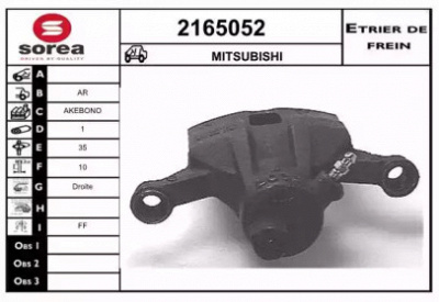 EAI 2165052 - Тормозной суппорт