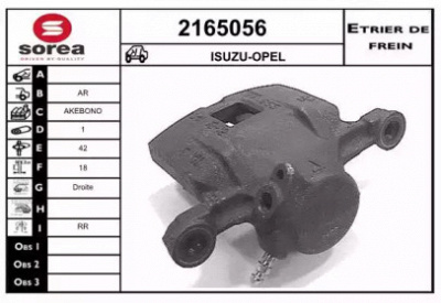 EAI 2165056 -  Тормозной суппорт