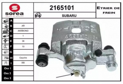 EAI 2165101 - Тормозной суппорт