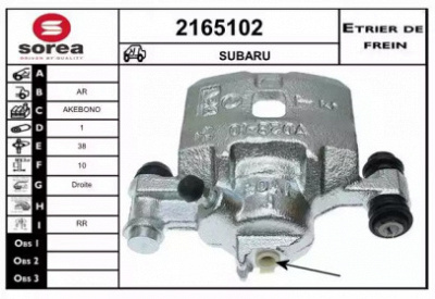 EAI 2165102 -  Тормозной суппорт