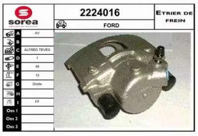 EAI 2224016 - Тормозной суппорт