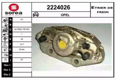 EAI 2224026 - Тормозной суппорт