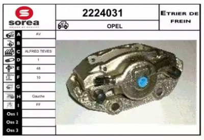 EAI 2224031 - Тормозной суппорт