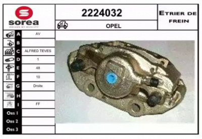 EAI 2224032 - Тормозной суппорт