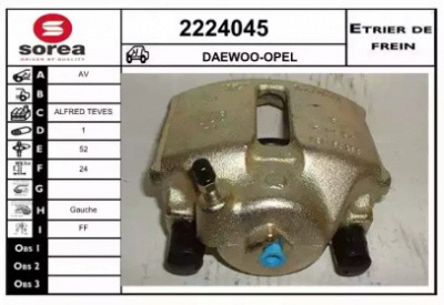 EAI 2224045 -  Тормозной суппорт