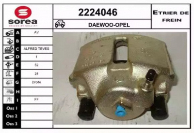 EAI 2224046 - Тормозной суппорт