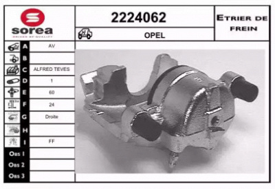 EAI 2224062 - Тормозной суппорт