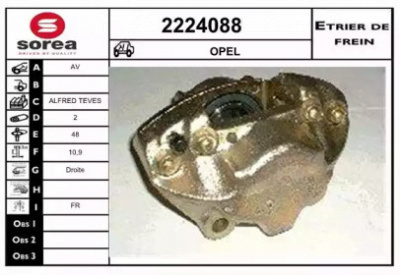 EAI 2224088 - Тормозной суппорт