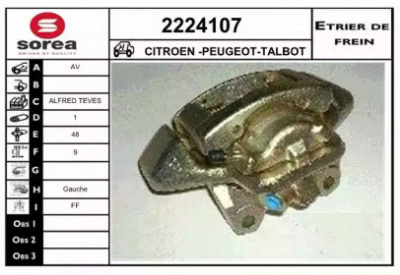 EAI 2224107 - Тормозной суппорт