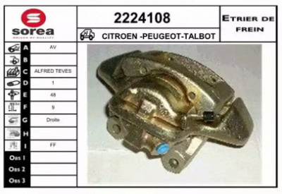 EAI 2224108 - Тормозной суппорт