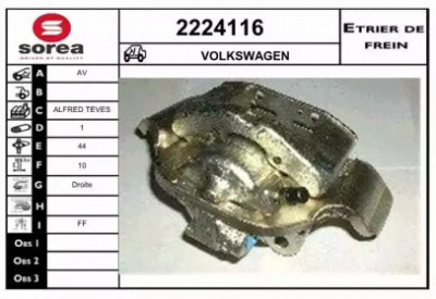 EAI 2224116 - Тормозной суппорт