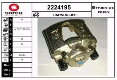 EAI 2224195 -  Тормозной суппорт
