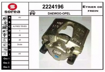 EAI 2224196 -  Тормозной суппорт