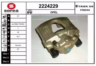 EAI 2224229 - Тормозной суппорт