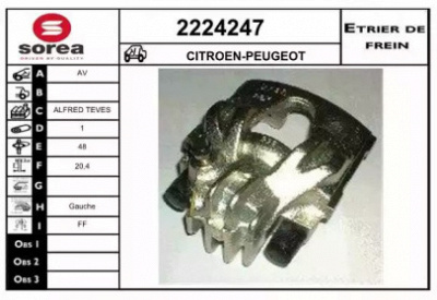 EAI 2224247 -  Тормозной суппорт