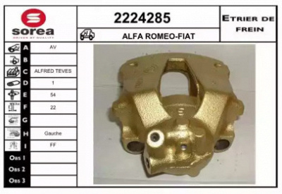 EAI 2224285 -  Тормозной суппорт