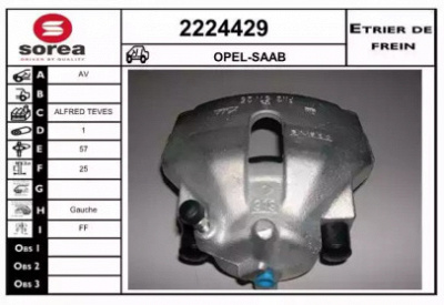 EAI 2224429 - Тормозной суппорт