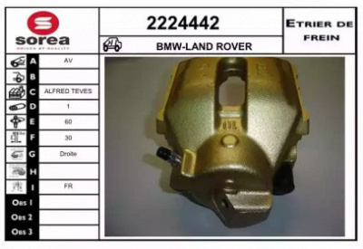EAI 2224442 -  Тормозной суппорт