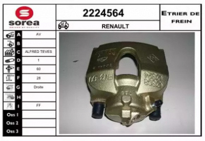 EAI 2224564 - Тормозной суппорт