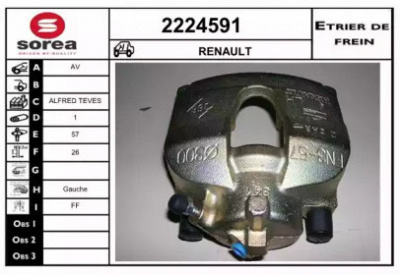 EAI 2224591 - Тормозной суппорт