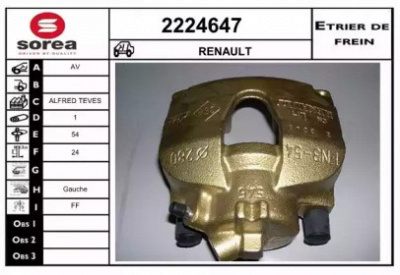 EAI 2224647 - Тормозной суппорт