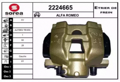 EAI 2224665 - Тормозной суппорт