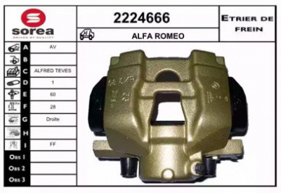 EAI 2224666 - Тормозной суппорт