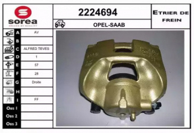 EAI 2224694 - Тормозной суппорт
