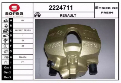 EAI 2224711 - Тормозной суппорт