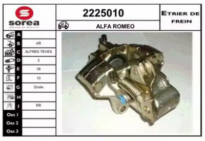 EAI 2225010 -  Тормозной суппорт