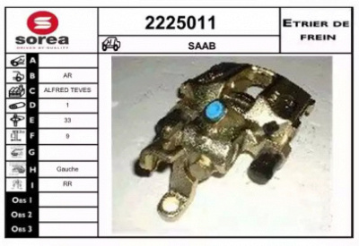 EAI 2225011 - Тормозной суппорт
