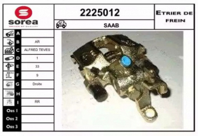 EAI 2225012 - Тормозной суппорт